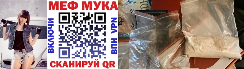Купить наркоту Грайворон Кокаин  СОЛЬ  Меф мяу мяу  ГАШ  Бутират  Марихуана 