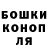 MDMA молли Don Nick
