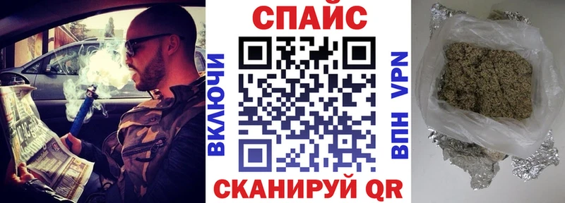 OMG ССЫЛКА Грайворон БУТИРАТ бутандиол