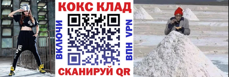 где найти наркотики  Грайворон  COCAIN Эквадор 