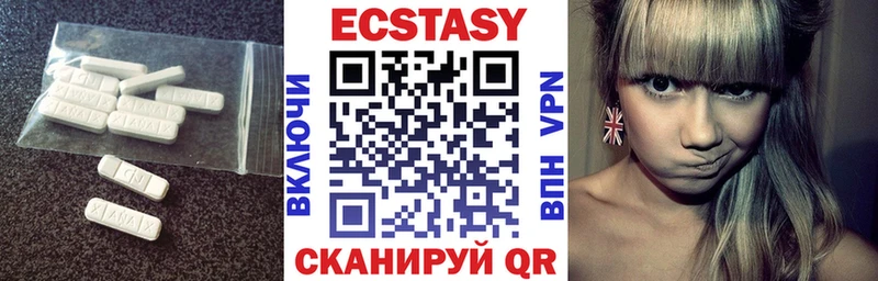 Экстази TESLA  Грайворон 