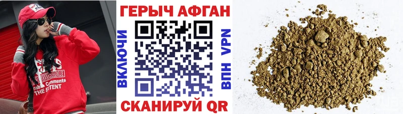 ГЕРОИН гречка  Грайворон 