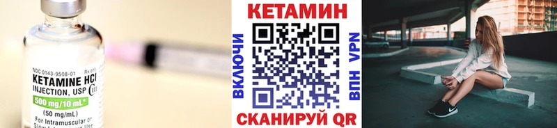 КЕТАМИН ketamine  наркотики  Грайворон 