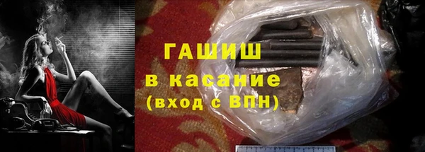 бутират Балахна