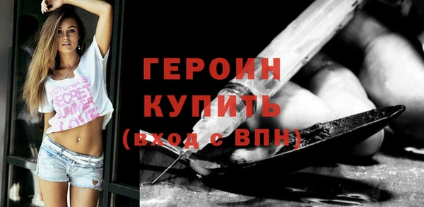 бутират Балахна