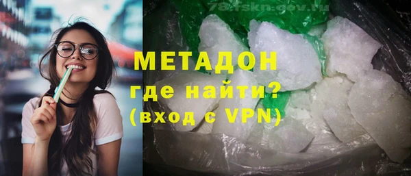 наркотики Балабаново