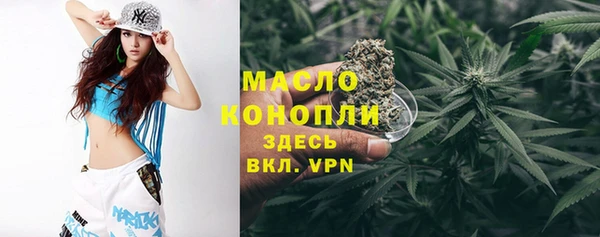 бутират Балахна