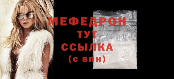 бутират Осташков