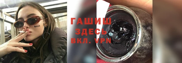 бутират Балахна