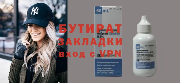мяу мяу мука Баксан