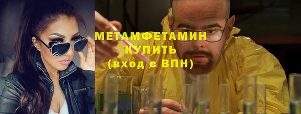 бутират Балахна