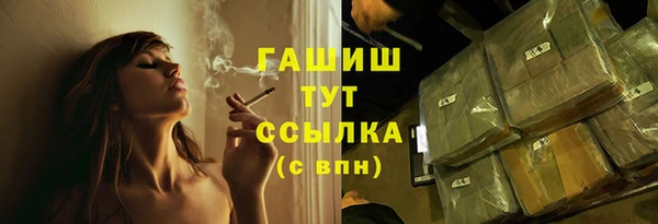 бутират Осташков