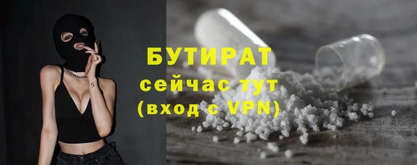 наркотики Балабаново