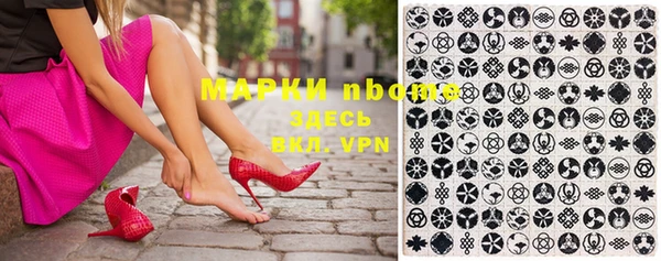 наркотики Балабаново