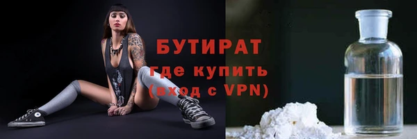 наркотики Балабаново