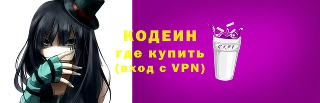 бутират Осташков