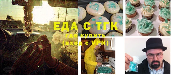 наркотики Балабаново
