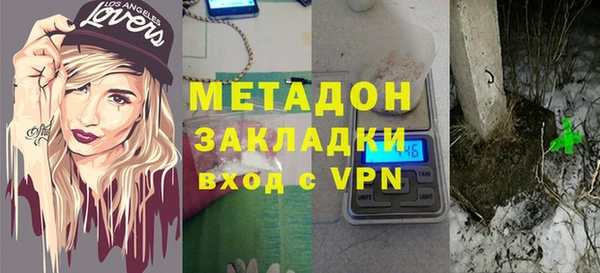 кокаин перу Осинники