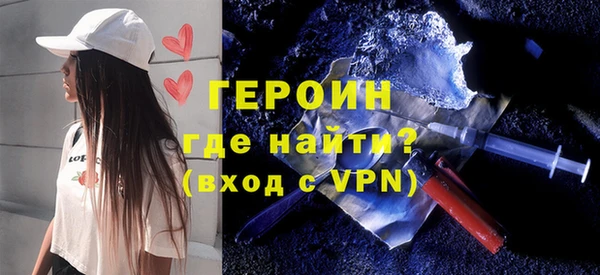 бутират Балахна