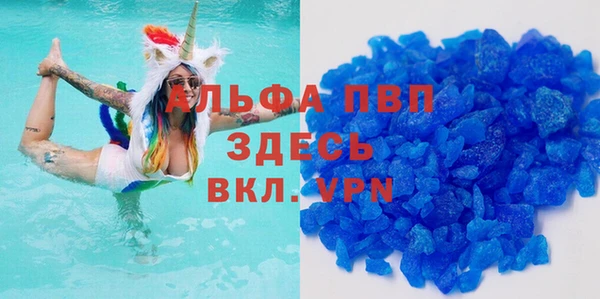 бутират Балахна