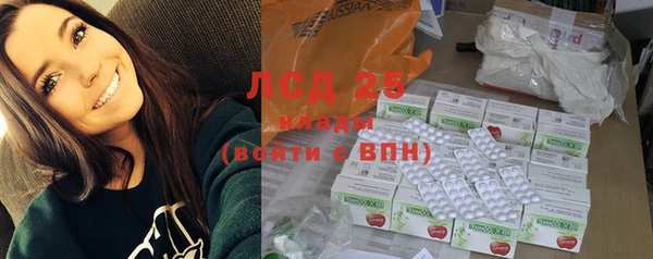 бутират Балахна