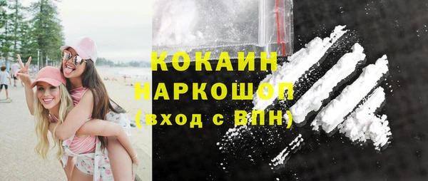 наркотики Балабаново