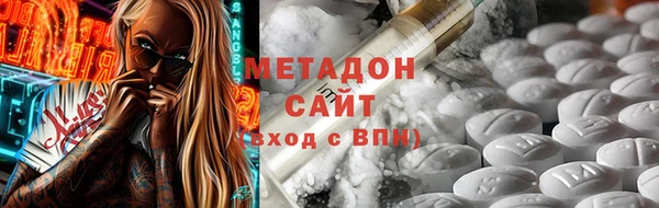 бутират Балахна