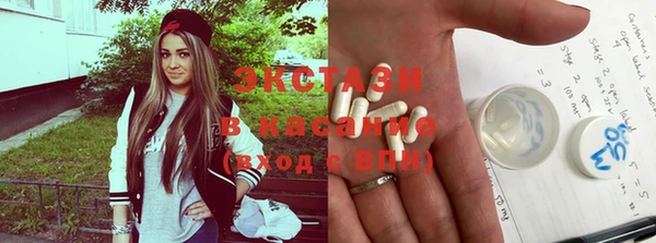 бутират Балахна