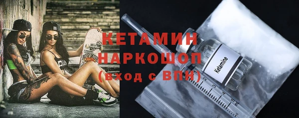 бутират Балахна