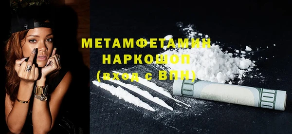 кокаин перу Осинники