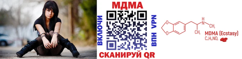 наркота  Грайворон  MDMA молли 