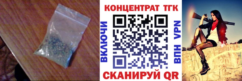 ТГК вейп  цены наркотик  Грайворон 